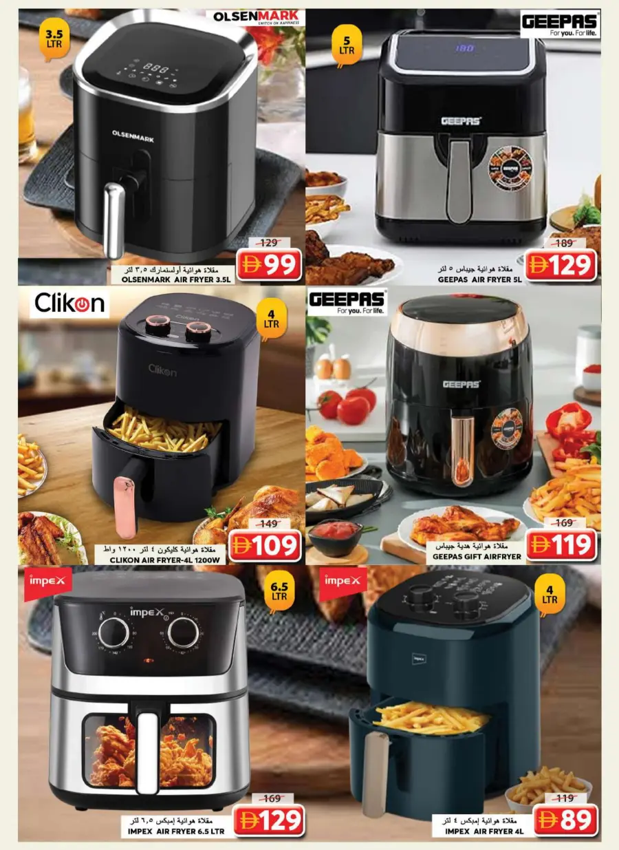 Wonder Deals Wonder Deals In Grand Hypermarket Sharjah / Ajman