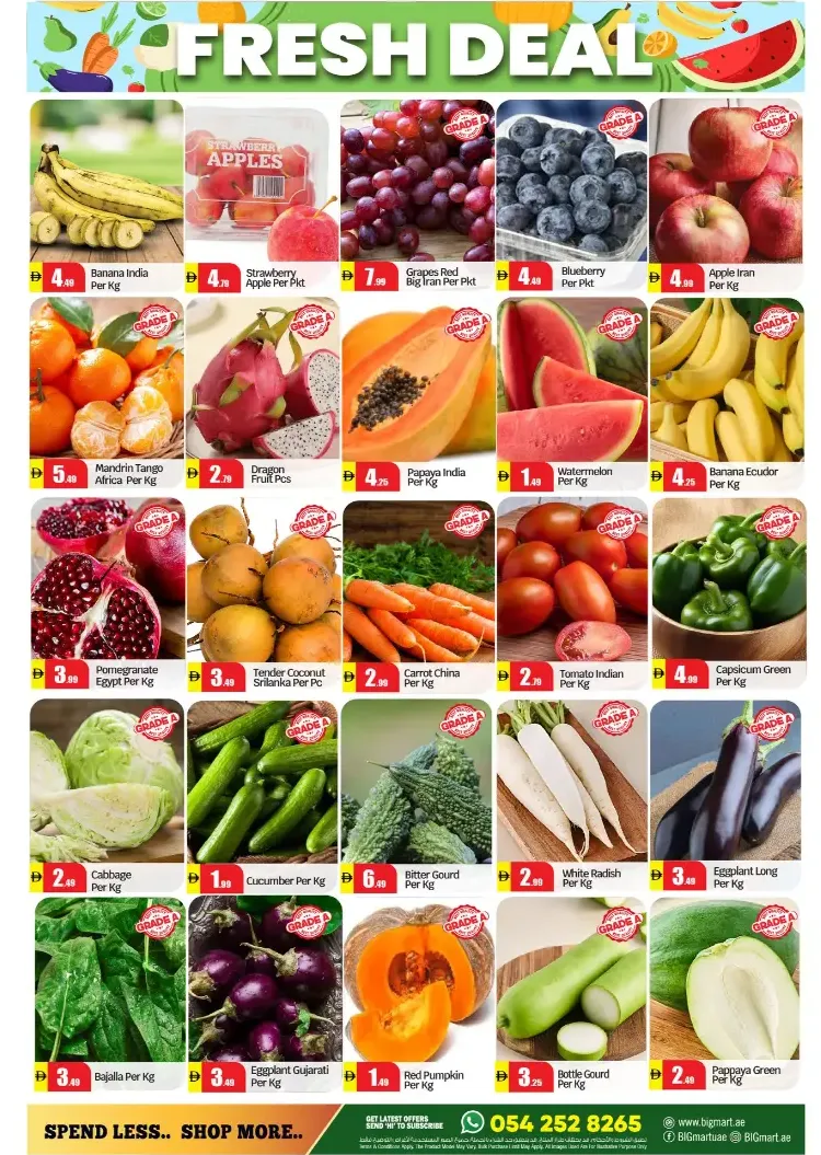 Below 10 In BIG mart Sharjah / Ajman