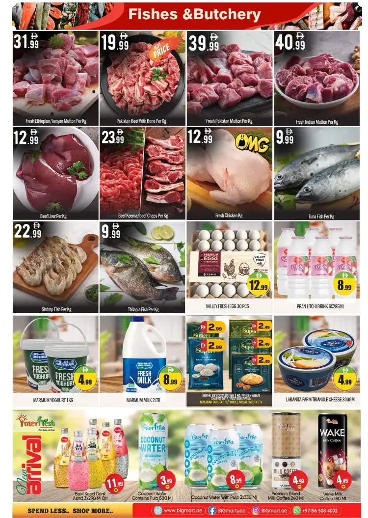 Below 10 In BIG mart Sharjah / Ajman