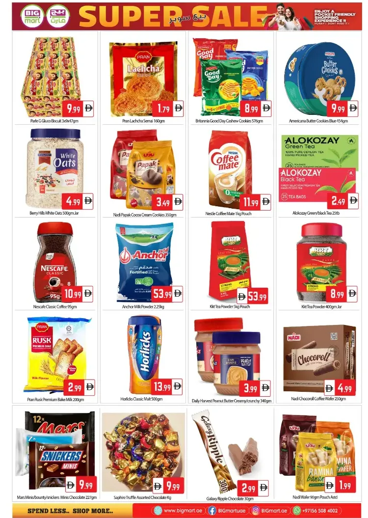 Below 10 In BIG mart Sharjah / Ajman