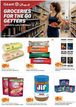 Groceries for the go getters In Geant Dubai,Sharjah / Ajman