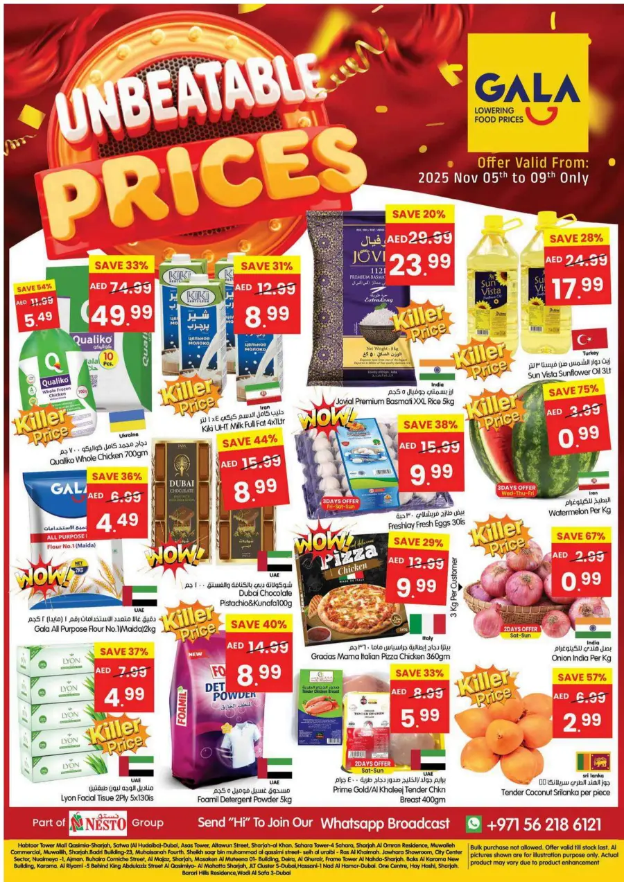 Unbeatable Price In Gala Supermarkets Sharjah / Ajman