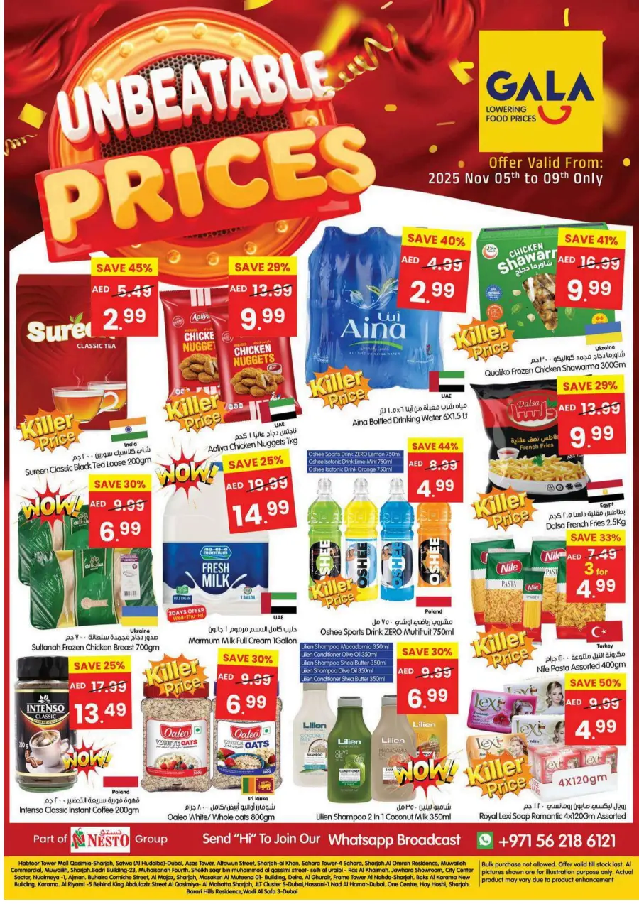 Unbeatable Price In Gala Supermarkets Sharjah / Ajman