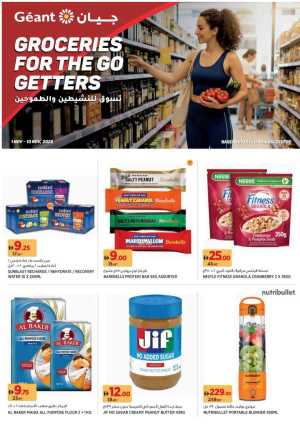 Groceries for the go getters In Geant Sharjah / Ajman