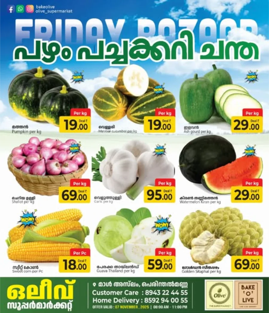 Fresh Deals Fresh Deals In OLIVE Supermarket Malappuram