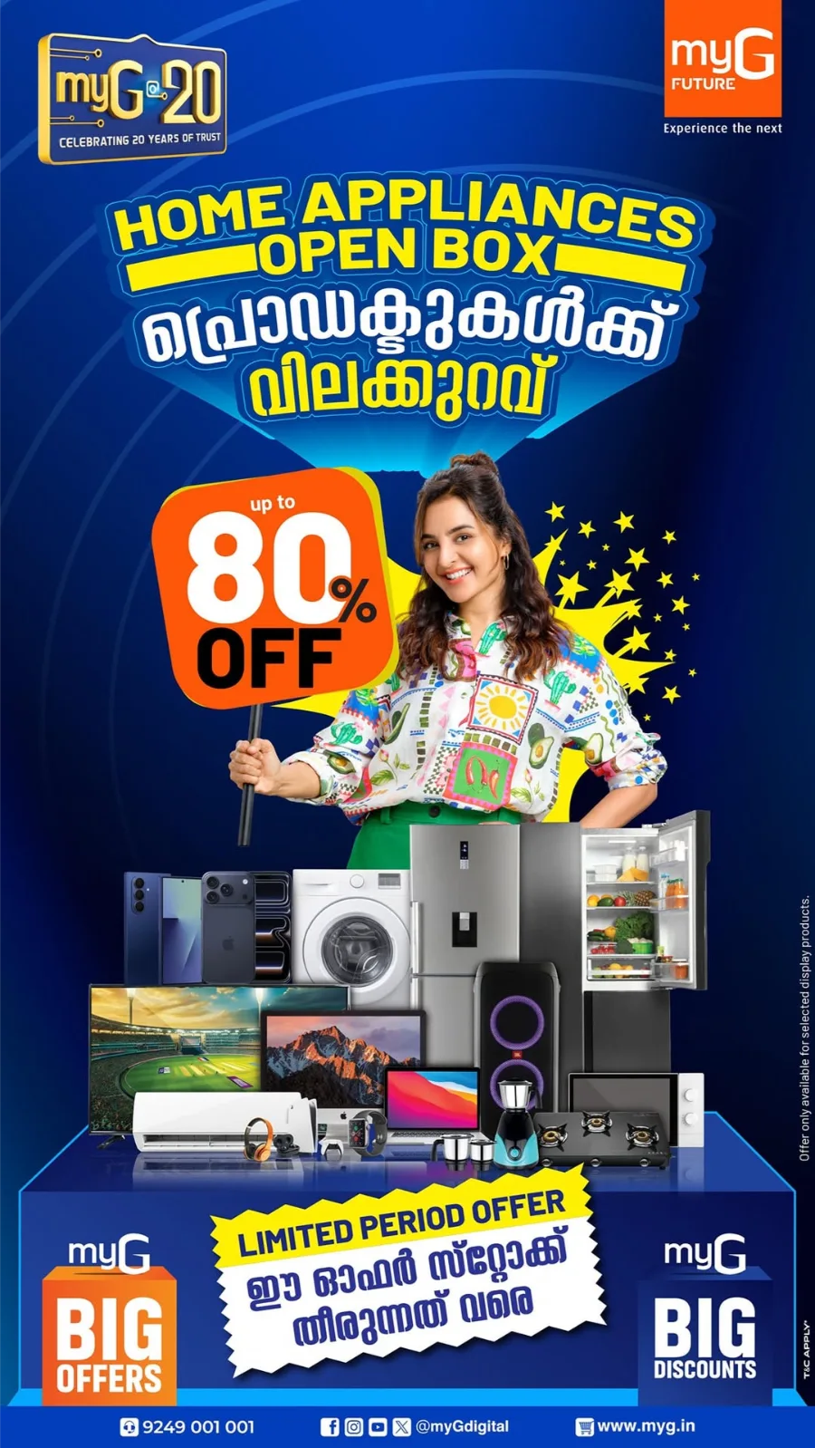 Home Appliance – Up to 80% OFF! In myG Future Calicut