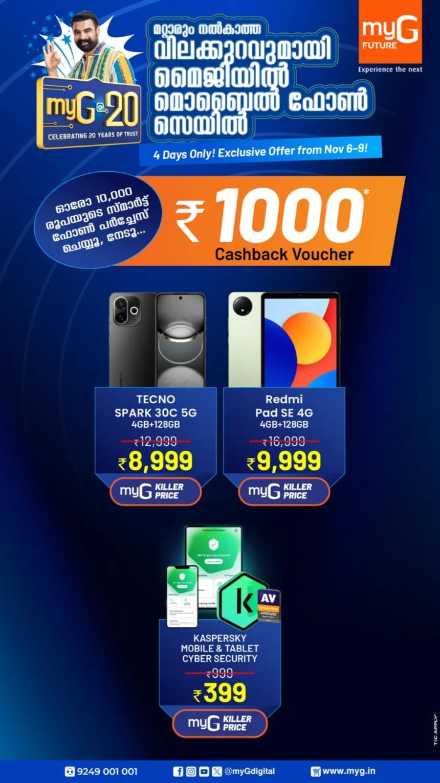 Home Appliance – Up to 80% OFF! In myG Future Calicut