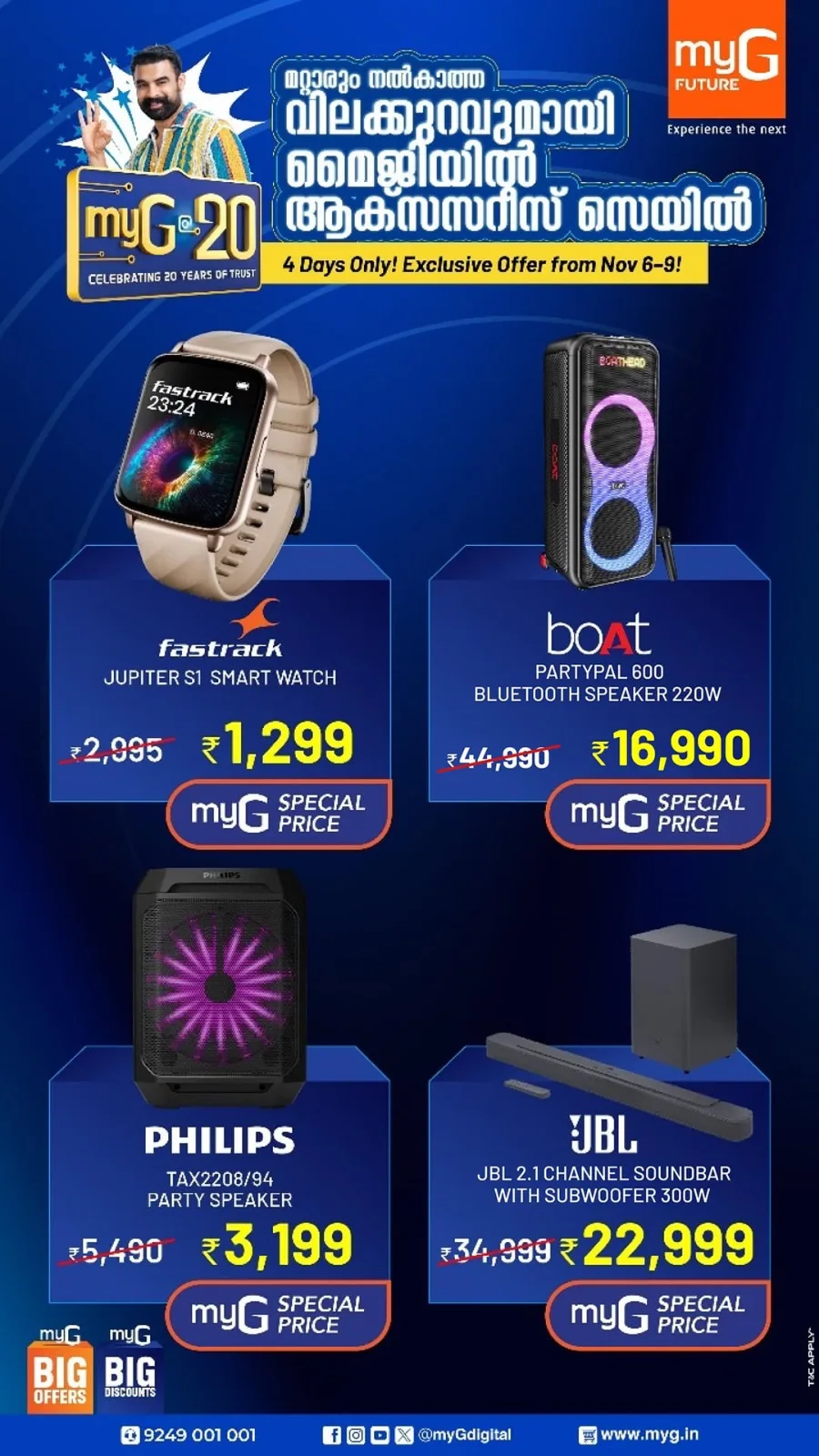 Home Appliance – Up to 80% OFF! In myG Future Calicut