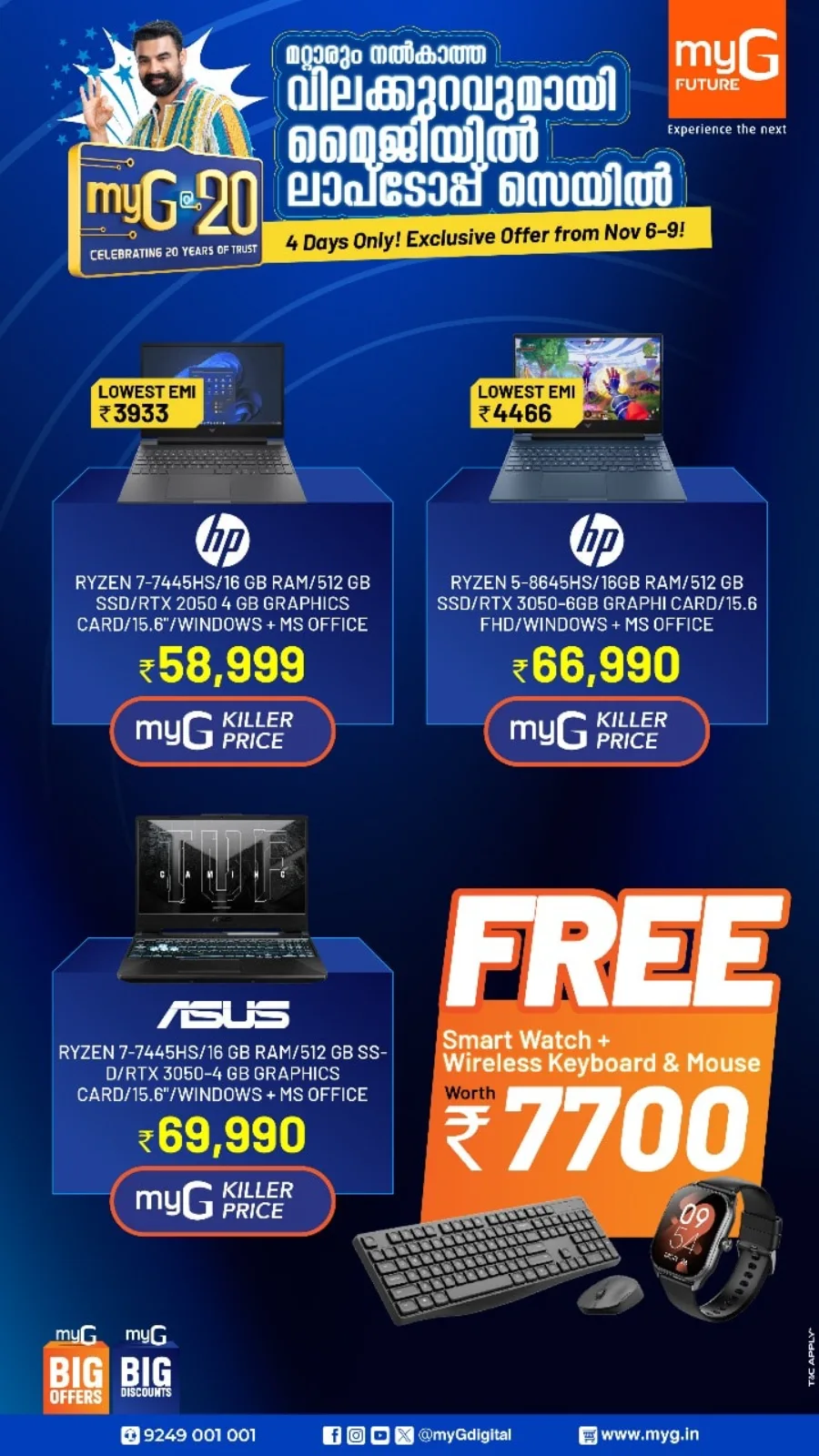 Home Appliance – Up to 80% OFF! In myG Future Calicut