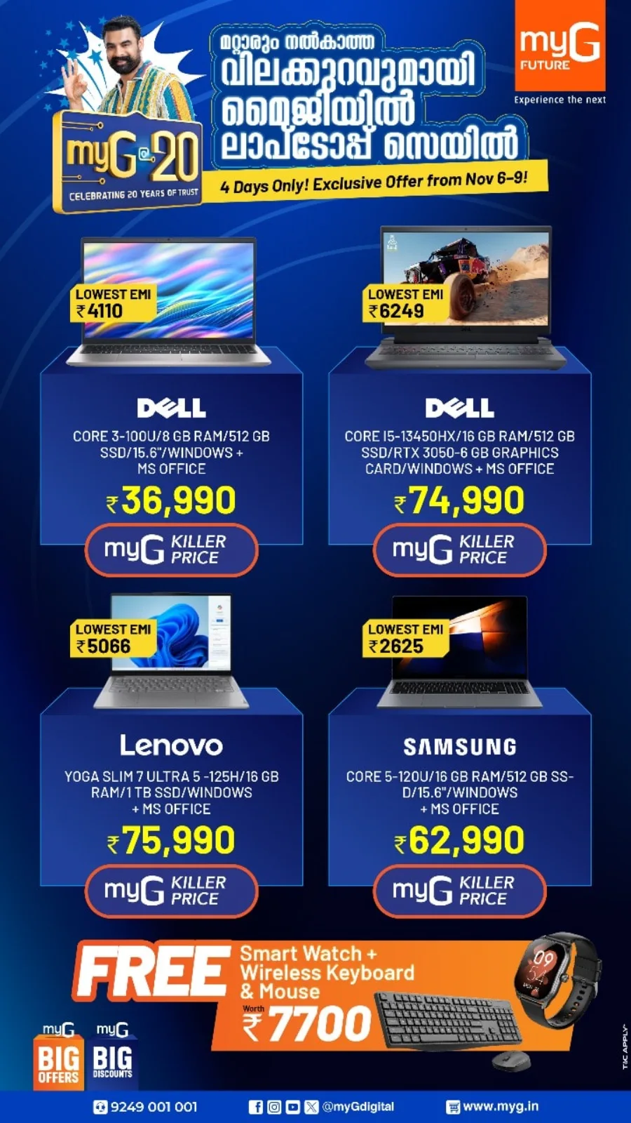 Home Appliance – Up to 80% OFF! In myG Future Calicut