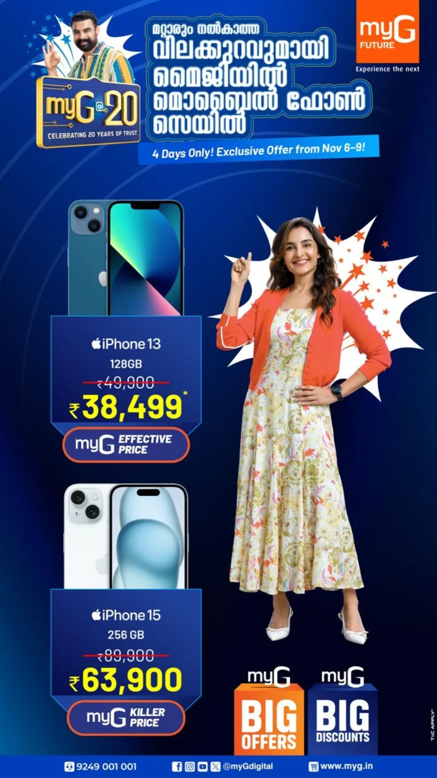 Home Appliance – Up to 80% OFF! In myG Future Calicut