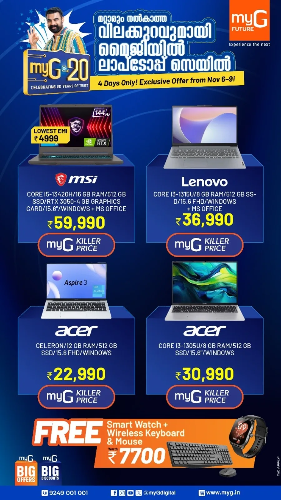 Home Appliance – Up to 80% OFF! In myG Future Calicut