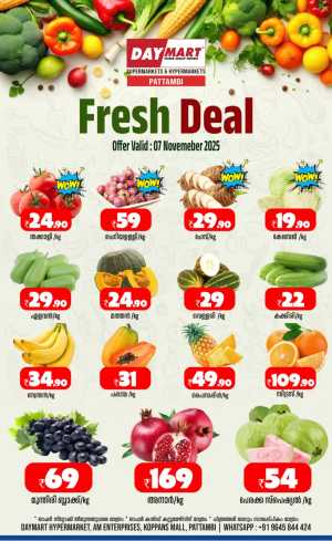 Fresh Deals In Daymart Hypermarket Palakkad