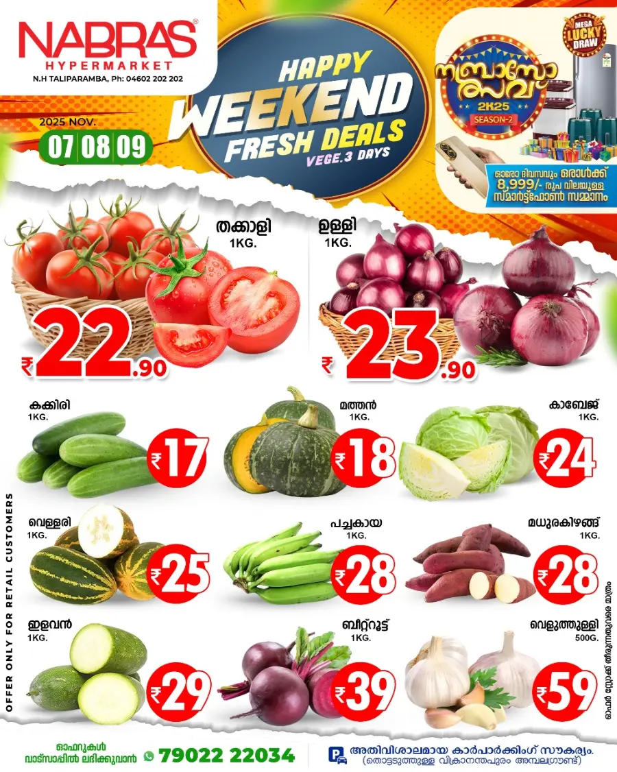 Weekend offer In Nabras Hypermarket Kannur
