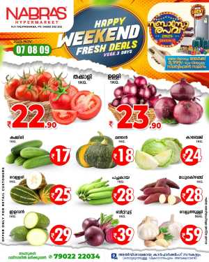 Weekend offer In Nabras Hypermarket Kannur
