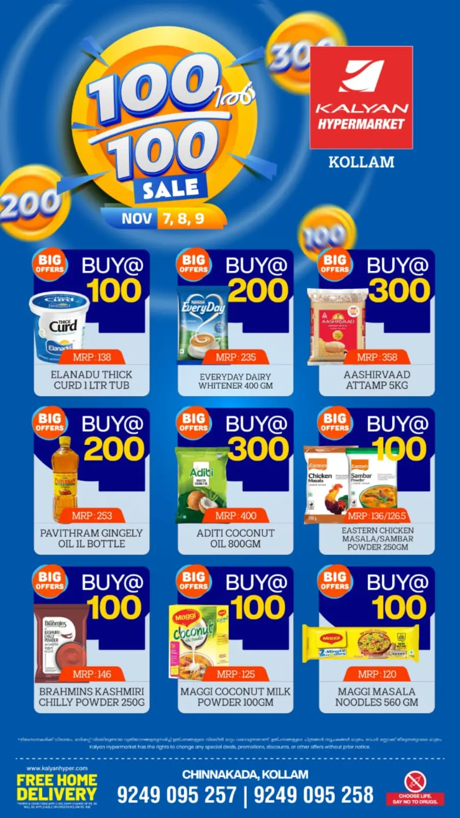 Super Saver! In Kalyan Hypermarket Kollam