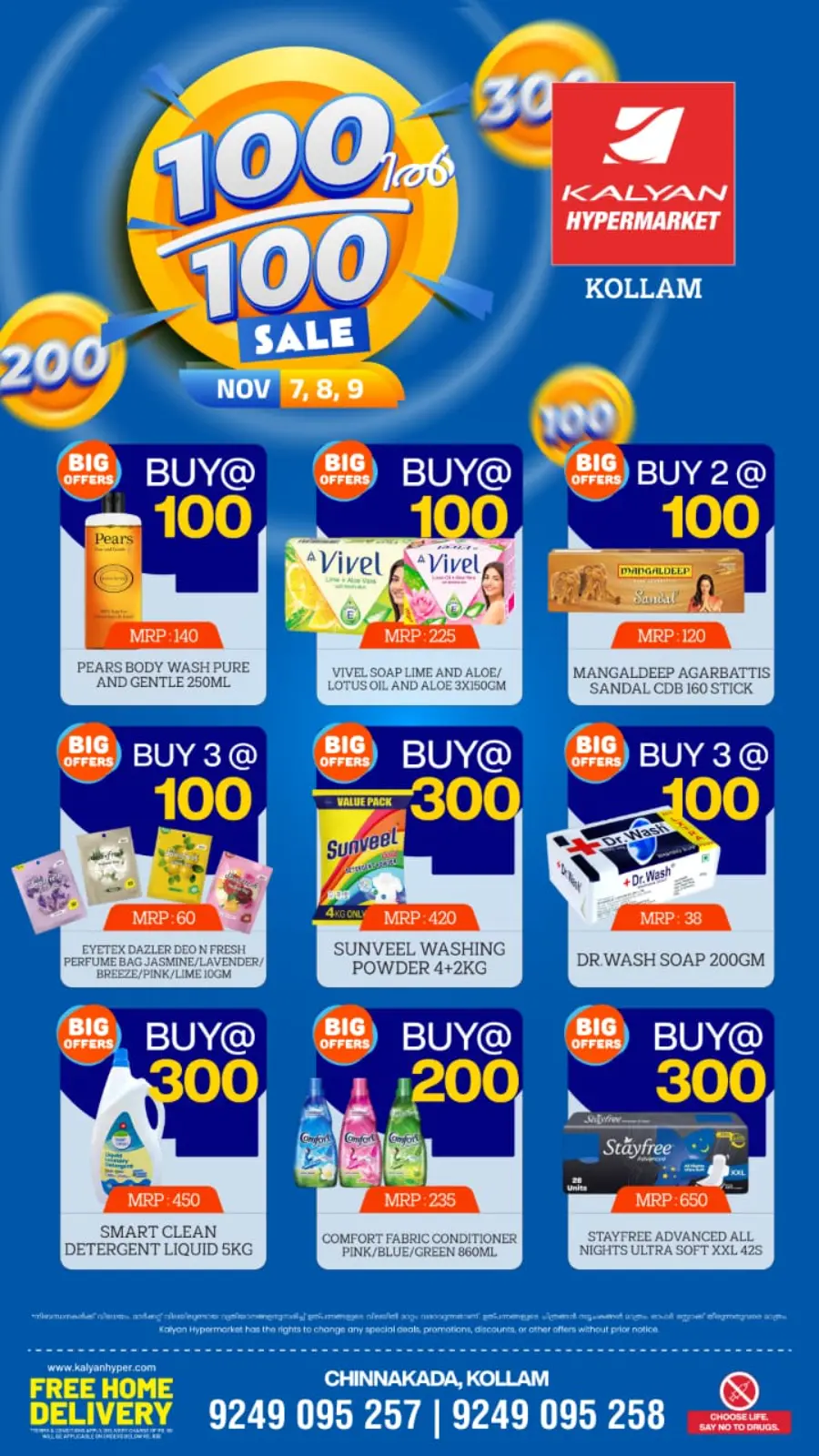 Super Saver! In Kalyan Hypermarket Kollam