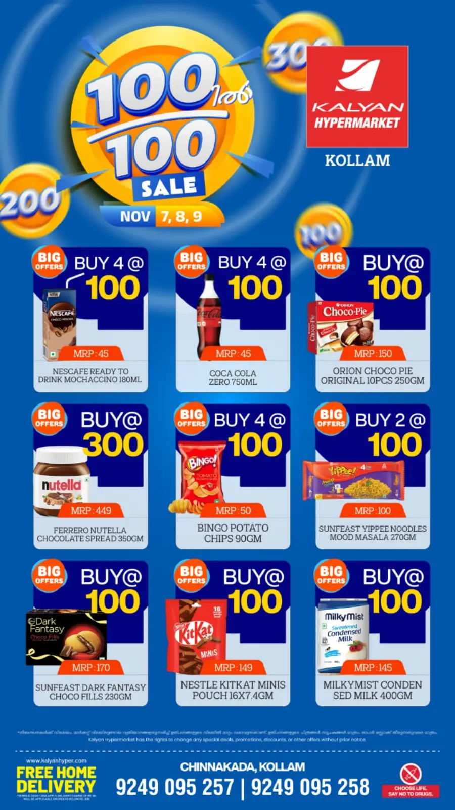 Super Saver! In Kalyan Hypermarket Kollam