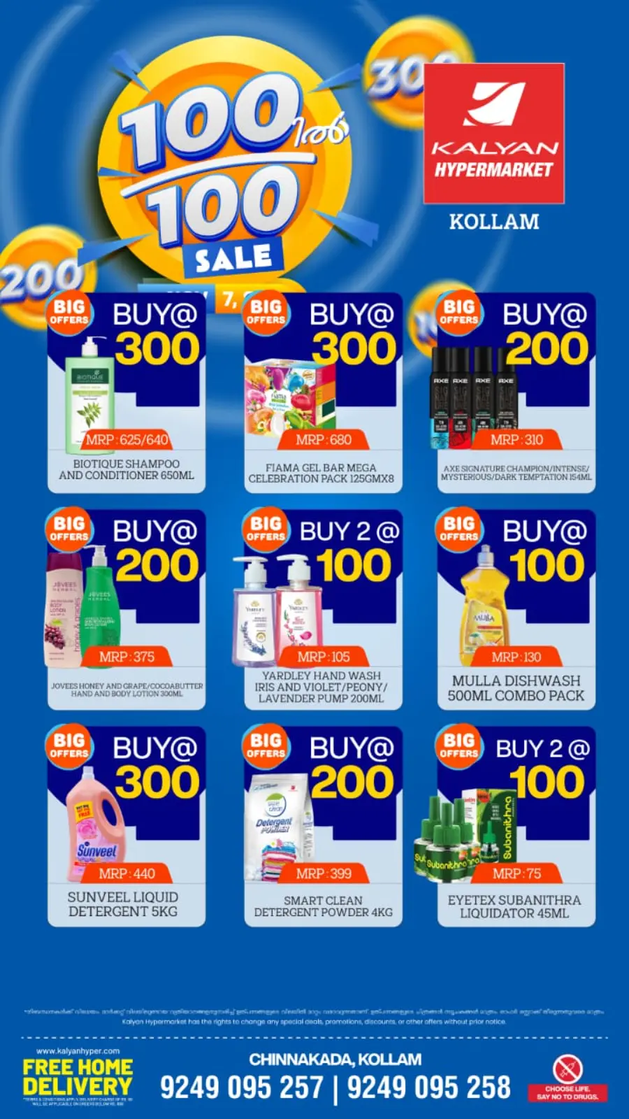 Super Saver! In Kalyan Hypermarket Kollam