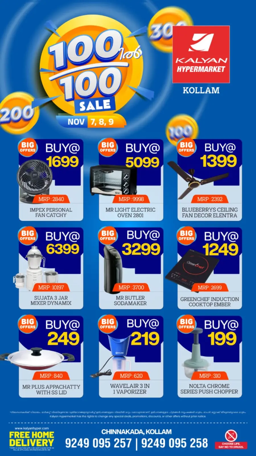 Super Saver! In Kalyan Hypermarket Kollam