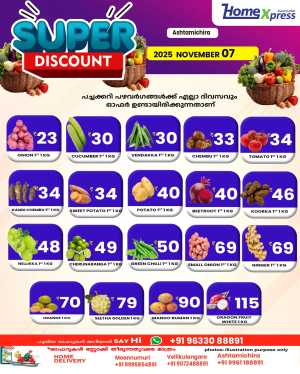 Super discount offer In Home Xpress Thrissur