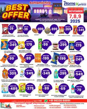 Best Offer In Home Xpress Thrissur