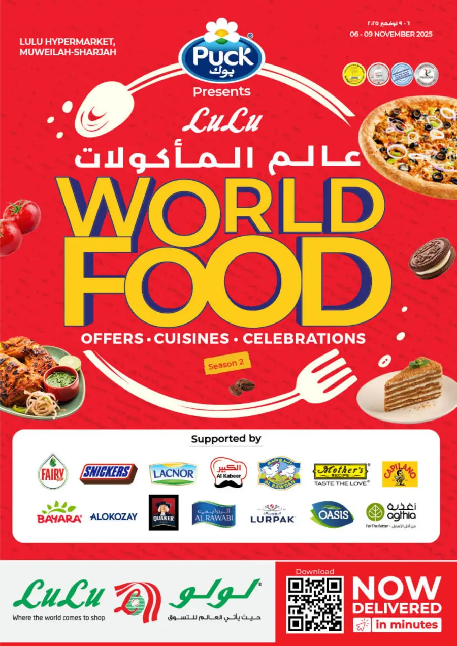 WorldFood Offers on Cuisines & Groceries! WorldFood Offers on Cuisines & Groceries! In Lulu Hypermarket Sharjah / Ajman