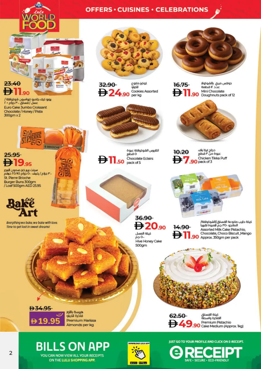 WorldFood Offers on Cuisines & Groceries! WorldFood Offers on Cuisines & Groceries! In Lulu Hypermarket Sharjah / Ajman