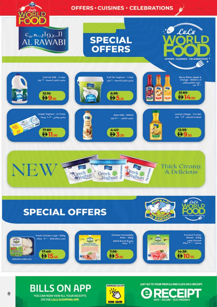 WorldFood Offers on Cuisines & Groceries! WorldFood Offers on Cuisines & Groceries! In Lulu Hypermarket Sharjah / Ajman