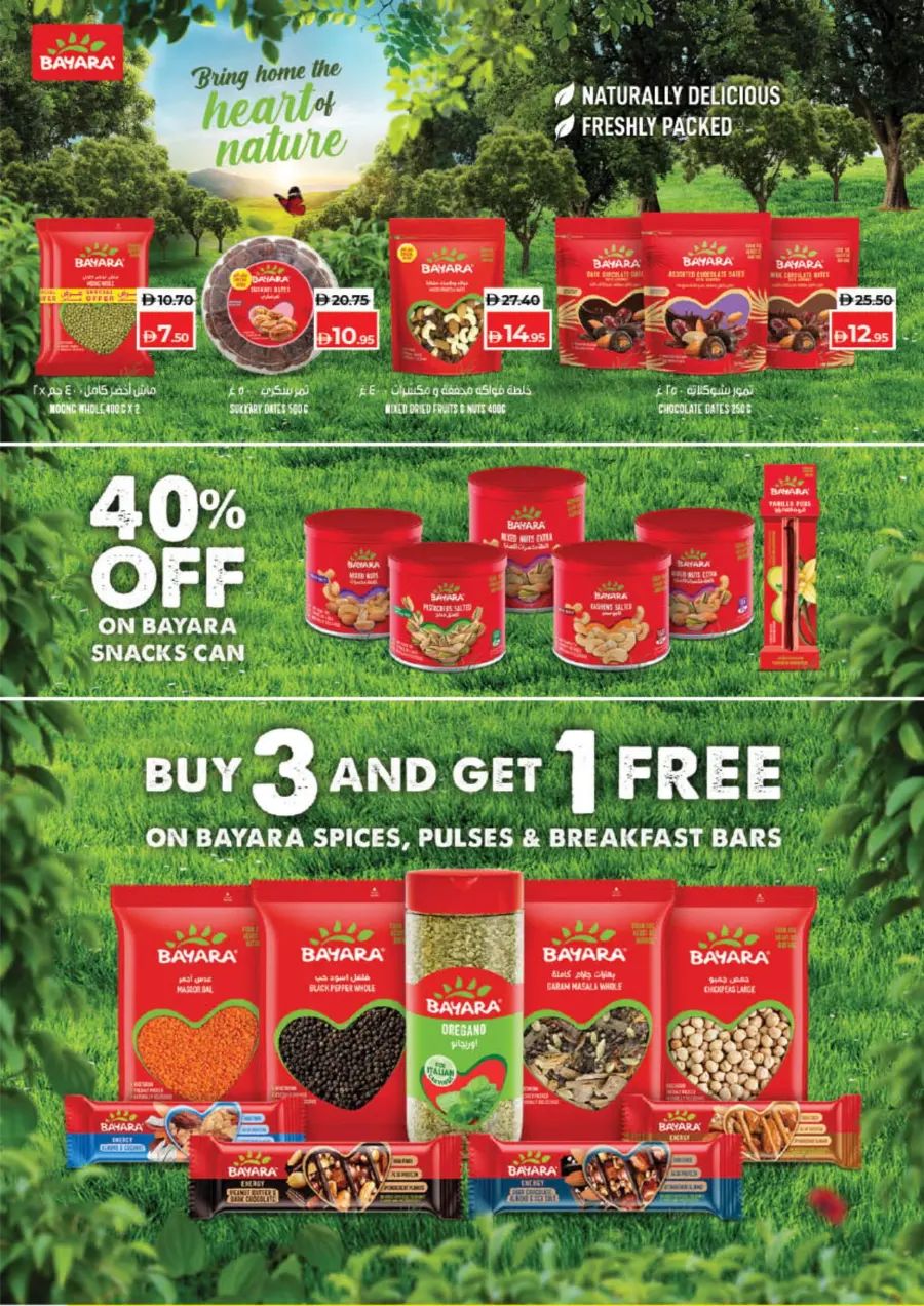 WorldFood Offers on Cuisines & Groceries! WorldFood Offers on Cuisines & Groceries! In Lulu Hypermarket Sharjah / Ajman