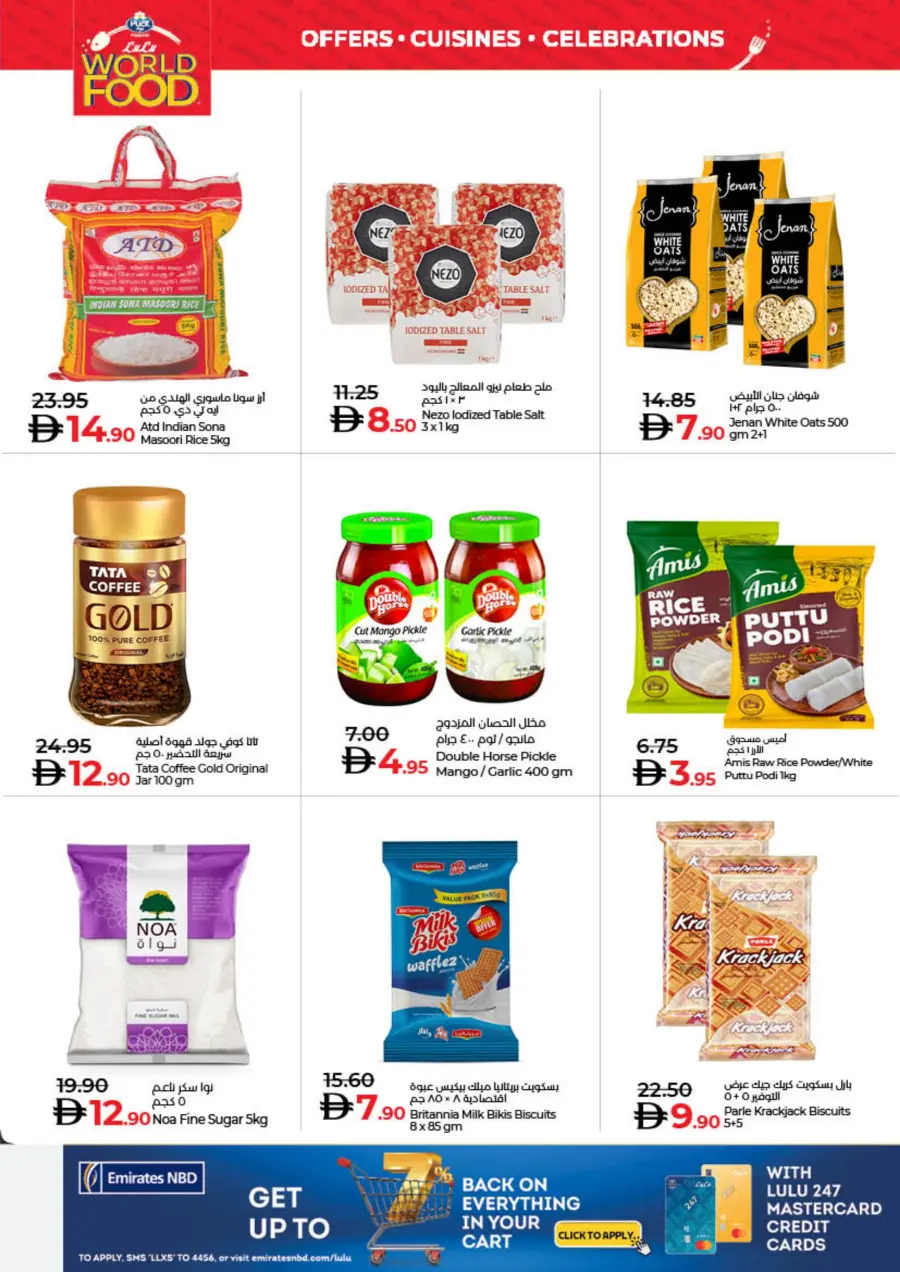 WorldFood Offers on Cuisines & Groceries! WorldFood Offers on Cuisines & Groceries! In Lulu Hypermarket Sharjah / Ajman