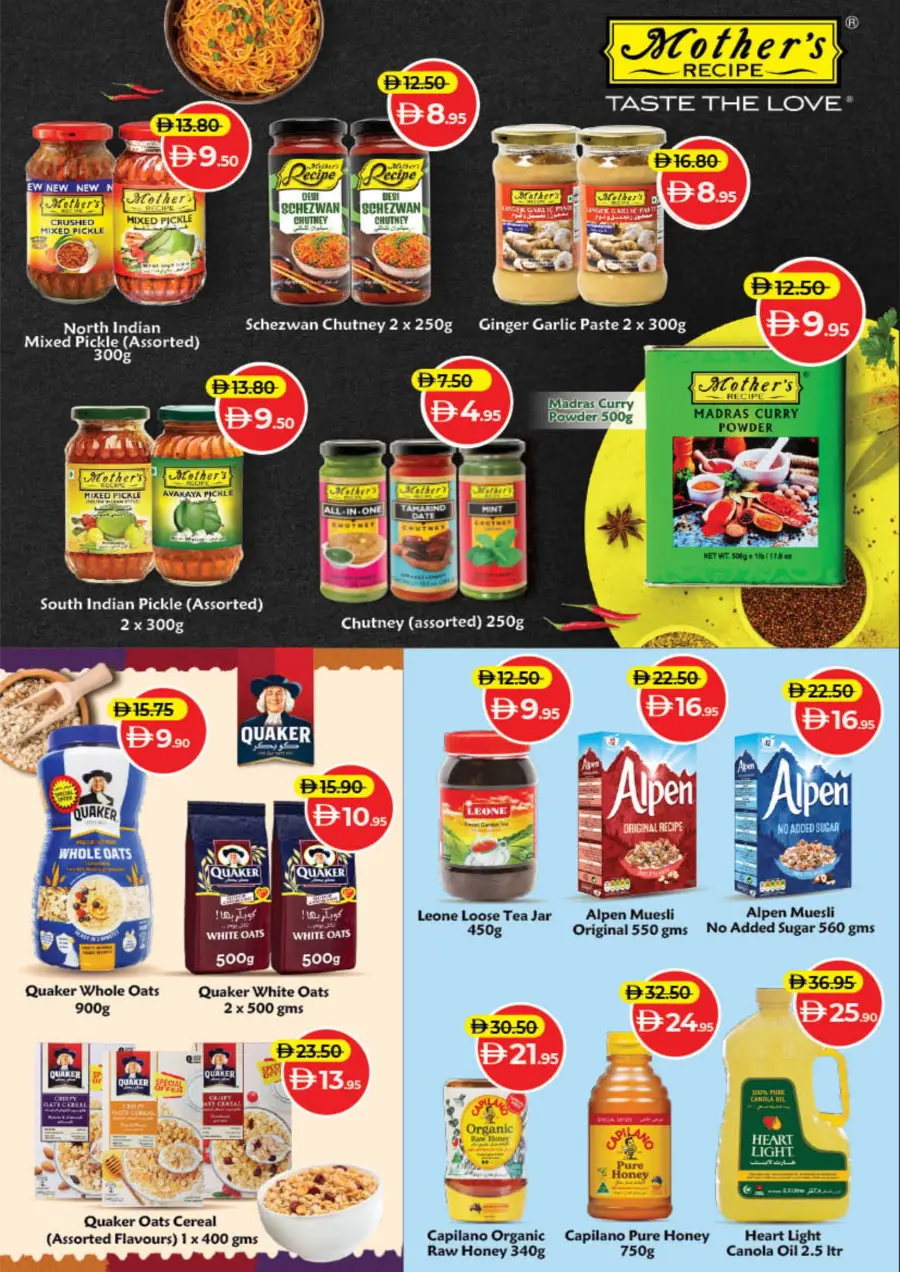 WorldFood Offers on Cuisines & Groceries! WorldFood Offers on Cuisines & Groceries! In Lulu Hypermarket Sharjah / Ajman