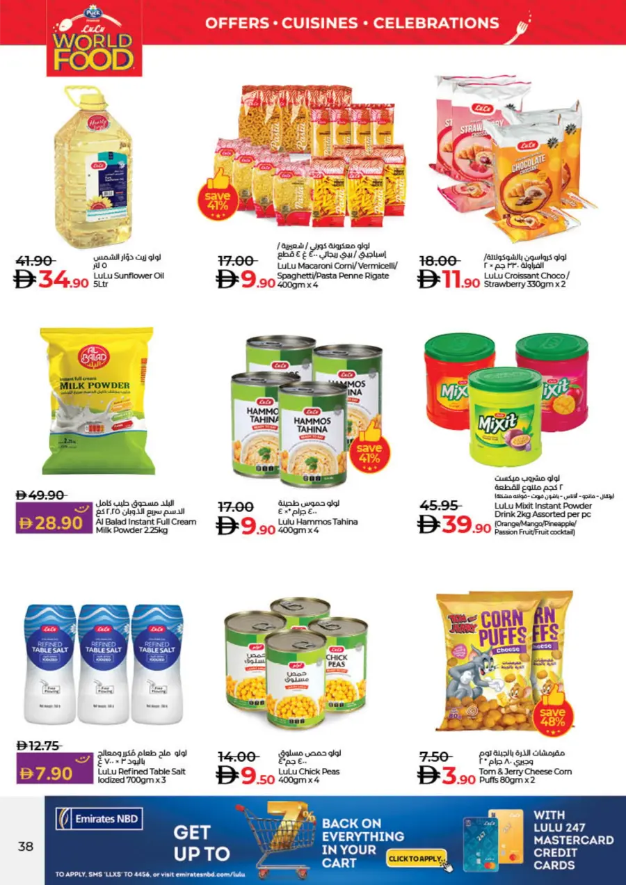 WorldFood Offers on Cuisines & Groceries! WorldFood Offers on Cuisines & Groceries! In Lulu Hypermarket Sharjah / Ajman