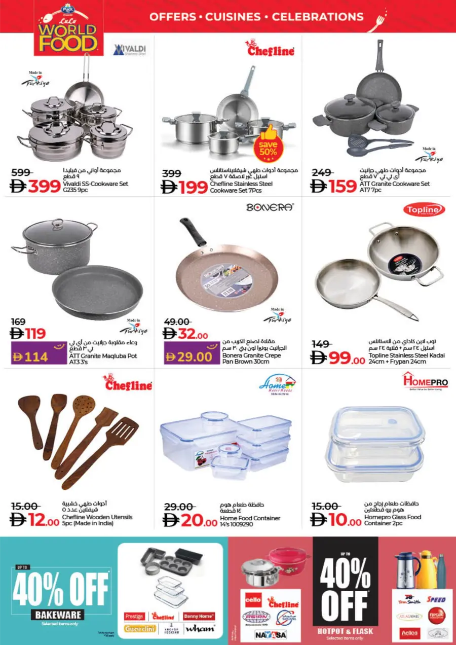 WorldFood Offers on Cuisines & Groceries! WorldFood Offers on Cuisines & Groceries! In Lulu Hypermarket Sharjah / Ajman