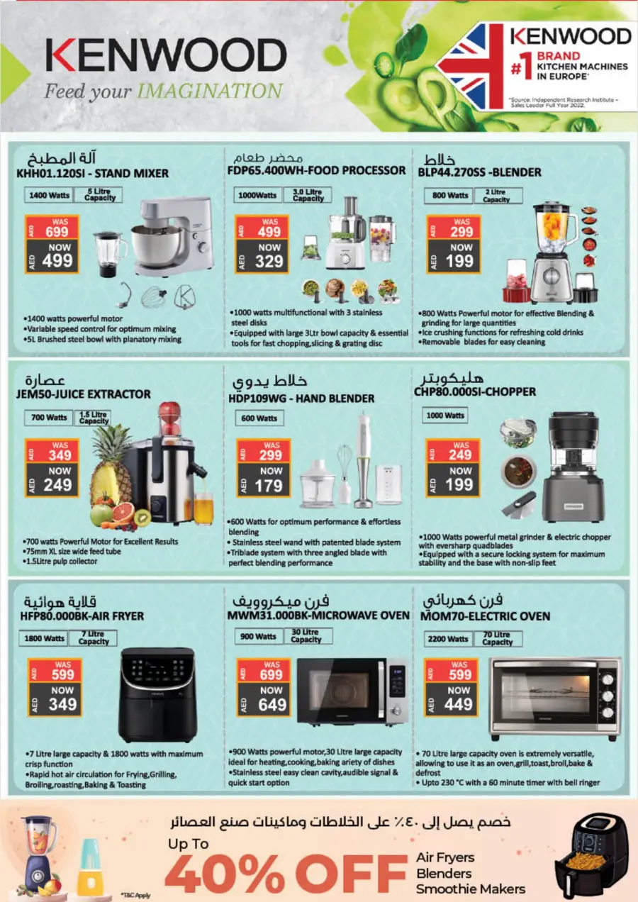 WorldFood Offers on Cuisines & Groceries! WorldFood Offers on Cuisines & Groceries! In Lulu Hypermarket Sharjah / Ajman