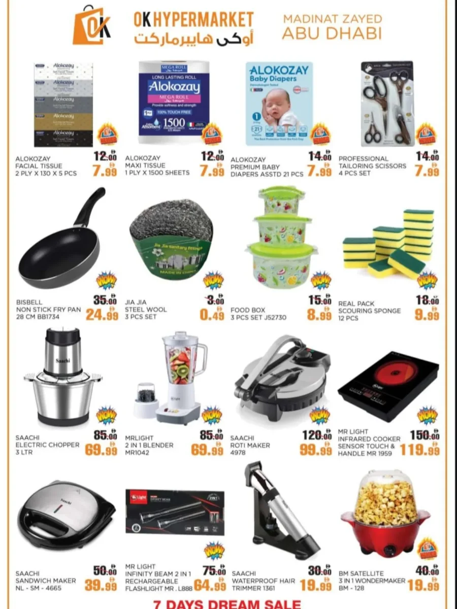Dream Deals In OK Hypermarket Abu Dhabi
