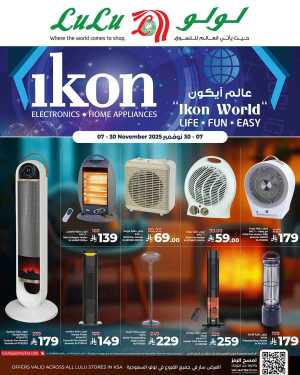Ikon World In Lulu Hypermarket Riyadh,Dammam,Jeddah,Hafar Al Batin,Hail,Al Hasa,Jubail,Al Khobar,Makkah,Taif,Tabuk,Khamis Mushait,Al-Kharj,Yanbu,Saihat,Qaseem,Al Qatif,Dhahran