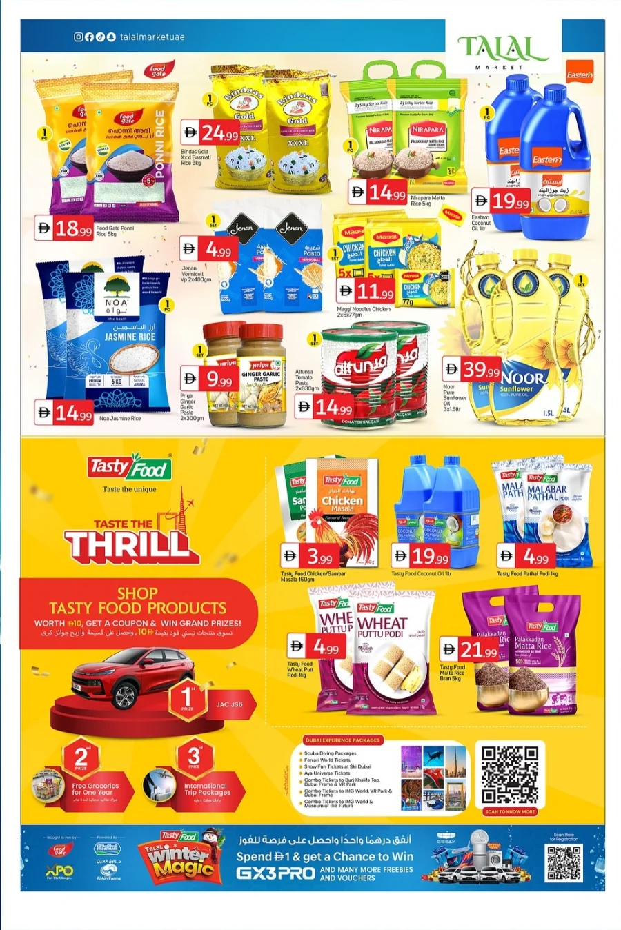 Winter Magic Deals In Talal Market Sharjah / Ajman