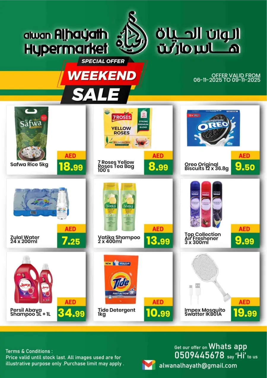 Weekend Sale Weekend Sale In Alwan Al Hayath Sharjah / Ajman