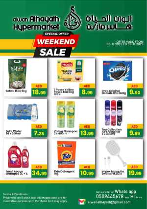 Weekend Sale In Alwan Al Hayath Sharjah / Ajman