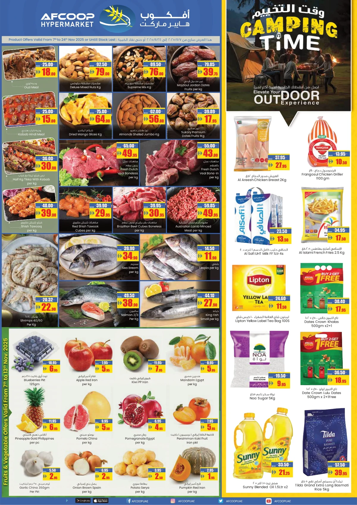 Camping Time Deals In Armed Forces COOP Ras al Khaimah