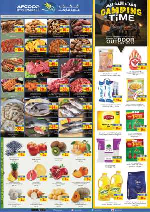Camping Time Deals In Armed Forces COOP Abu Dhabi,Al Ain,Fujairah,Ras al Khaimah