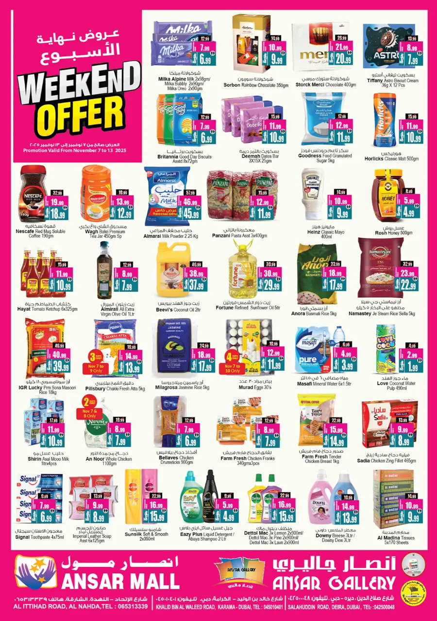Weekend offer In Ansar Gallery Sharjah / Ajman