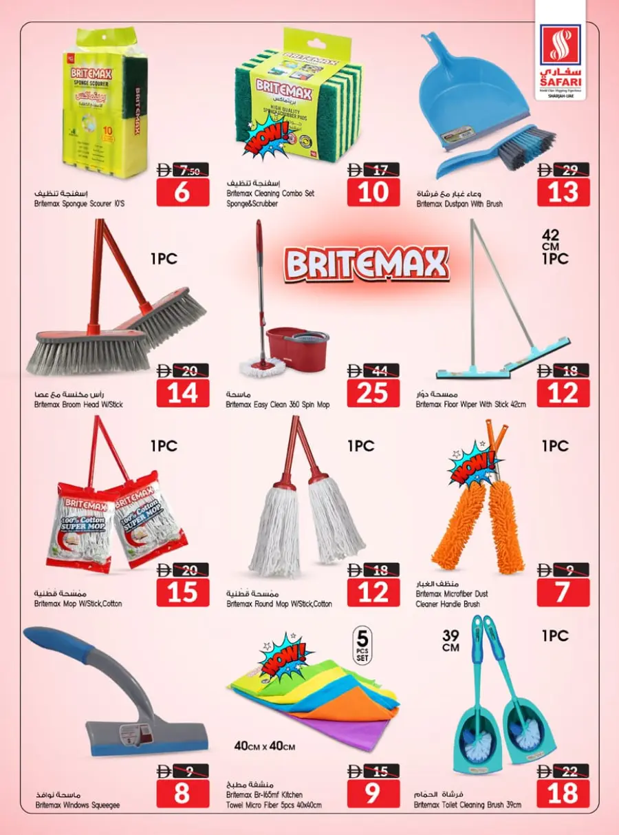 Shocking prices In Safari Hypermarket Sharjah / Ajman