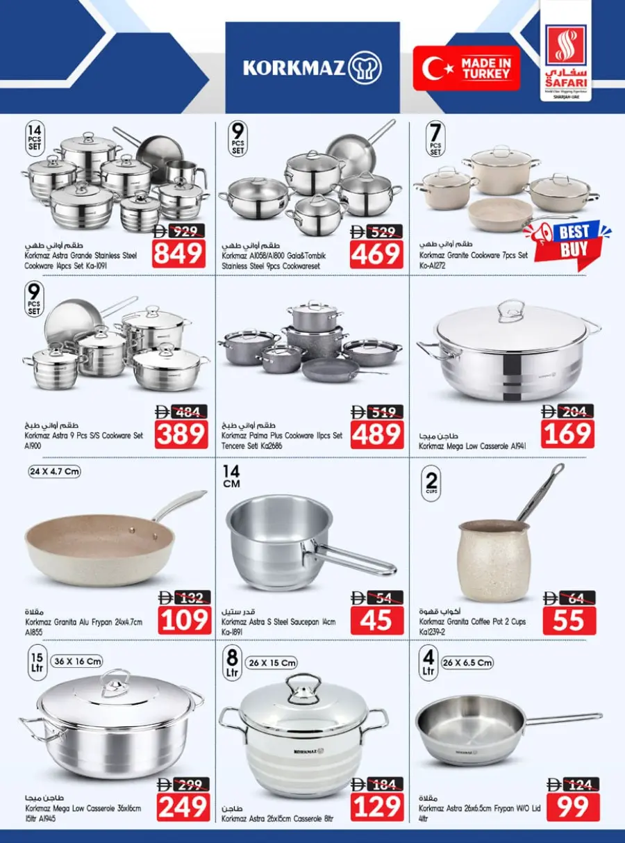 Shocking prices In Safari Hypermarket Sharjah / Ajman