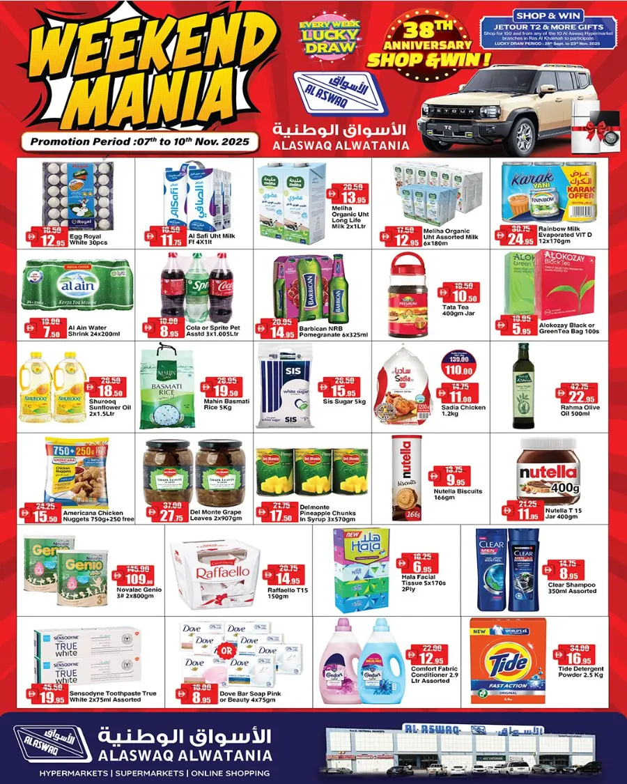 Weekend Mania In Al Aswaq Hypermarket Ras al Khaimah