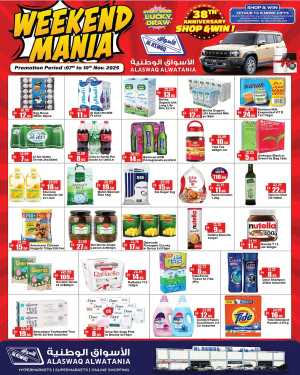 Weekend Mania In Al Aswaq Hypermarket Ras al Khaimah