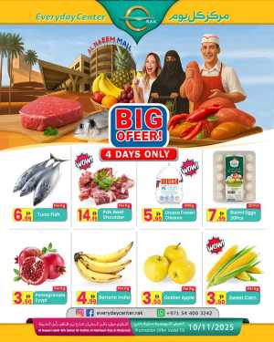 Big Offers In Everyday Center Ras al Khaimah