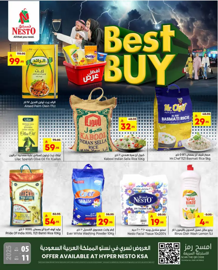 Best Buy In Nesto Hypermarket Al-Kharj