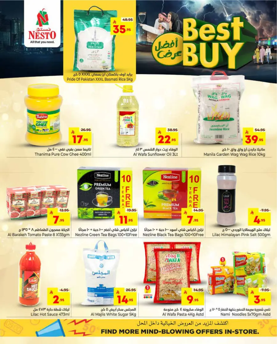 Best Buy In Nesto Hypermarket Al-Kharj